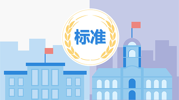 膜結(jié)構(gòu)施工驗收標(biāo)準(zhǔn) 膜結(jié)構(gòu)施工驗收標(biāo)準(zhǔn)