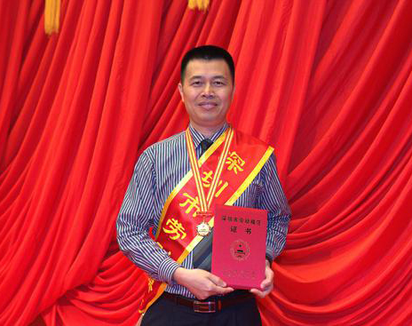 全國(guó)勞動(dòng)模范劉中華 全國(guó)勞動(dòng)模范劉中華