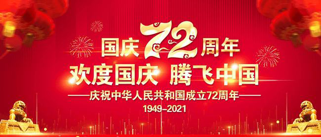 佛蘭空間膜結(jié)構(gòu) 佛蘭空間膜結(jié)構(gòu)