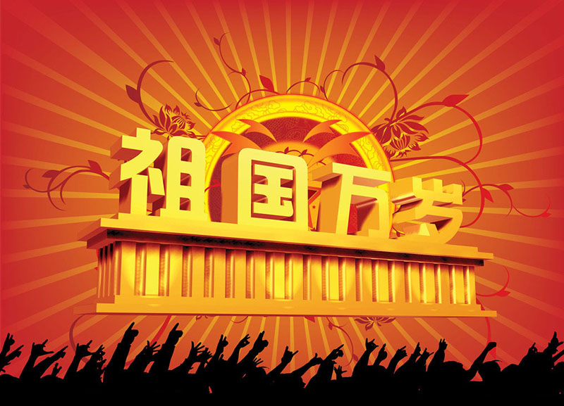 佛蘭空間膜結(jié)構(gòu) 佛蘭空間膜結(jié)構(gòu)