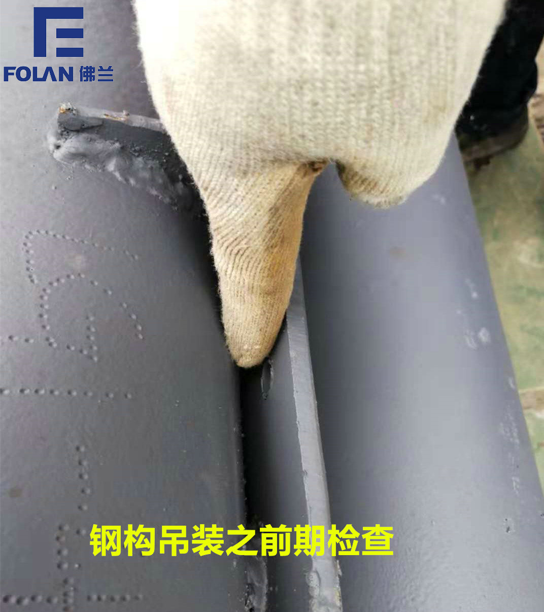 膜結(jié)構(gòu)安裝流程 膜結(jié)構(gòu)安裝流程