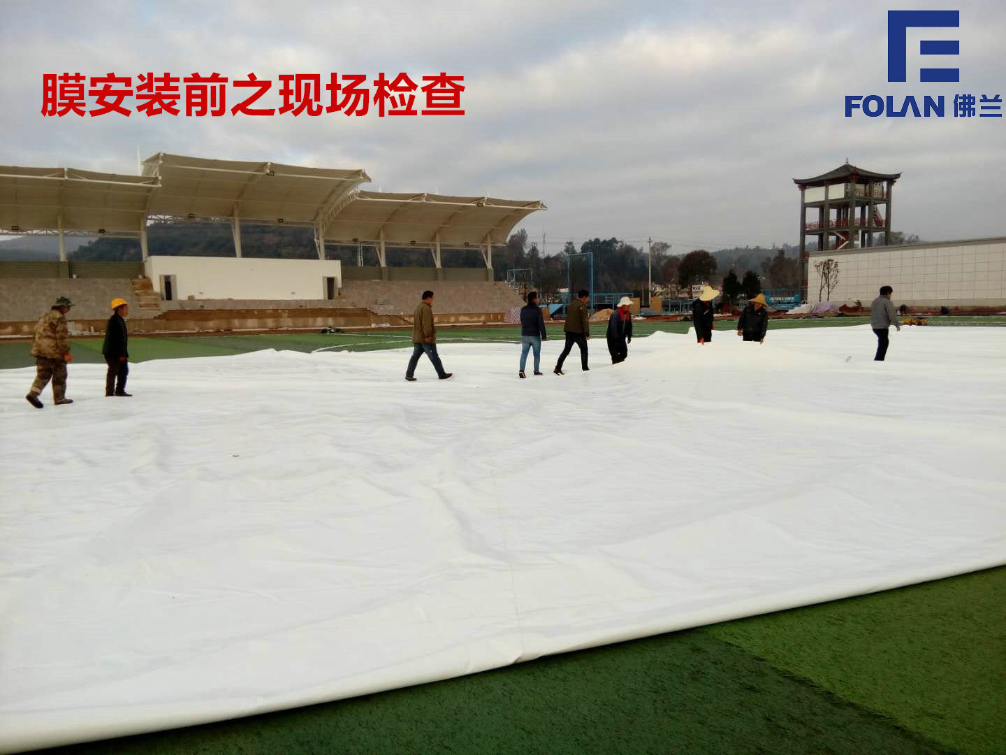 膜結(jié)構(gòu)安裝流程 膜結(jié)構(gòu)安裝流程