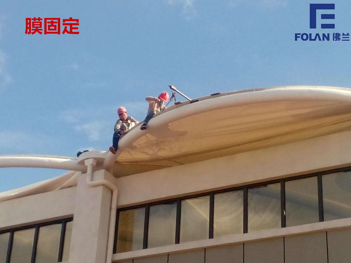 膜結(jié)構(gòu)安裝流程 膜結(jié)構(gòu)安裝流程