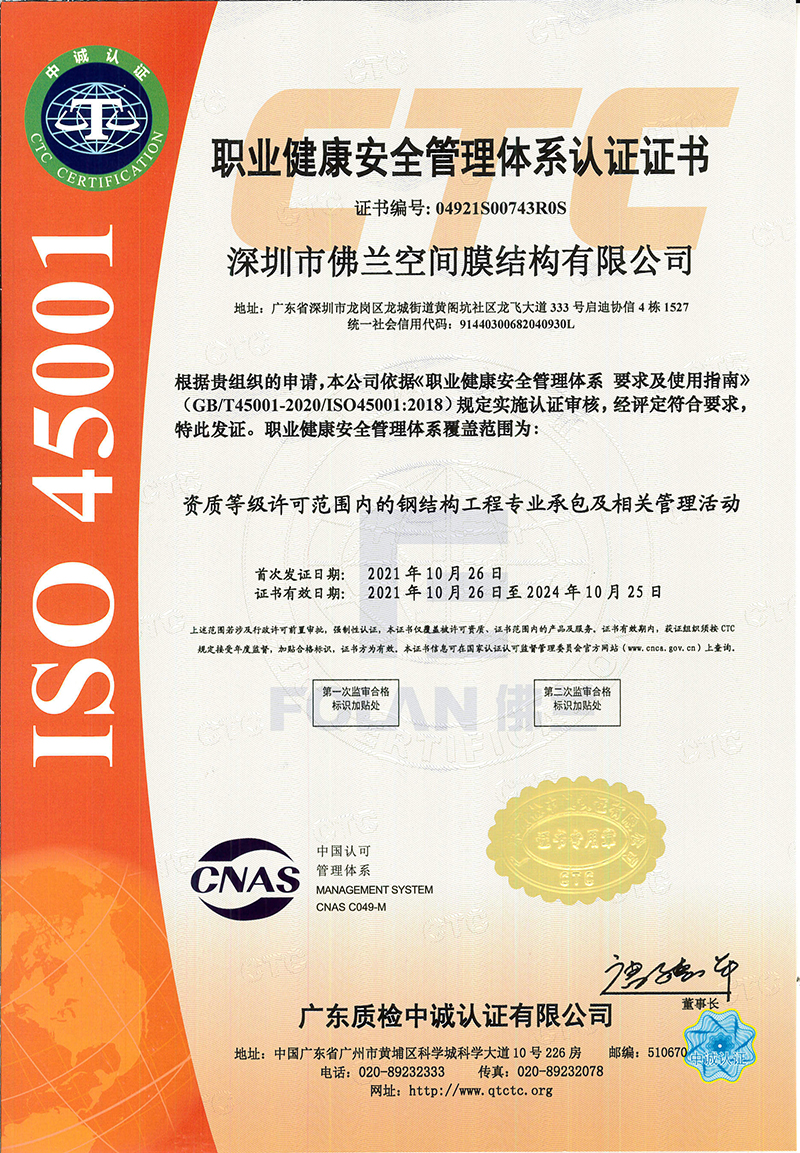ISO管理體系認(rèn)證證書 ISO管理體系認(rèn)證證書