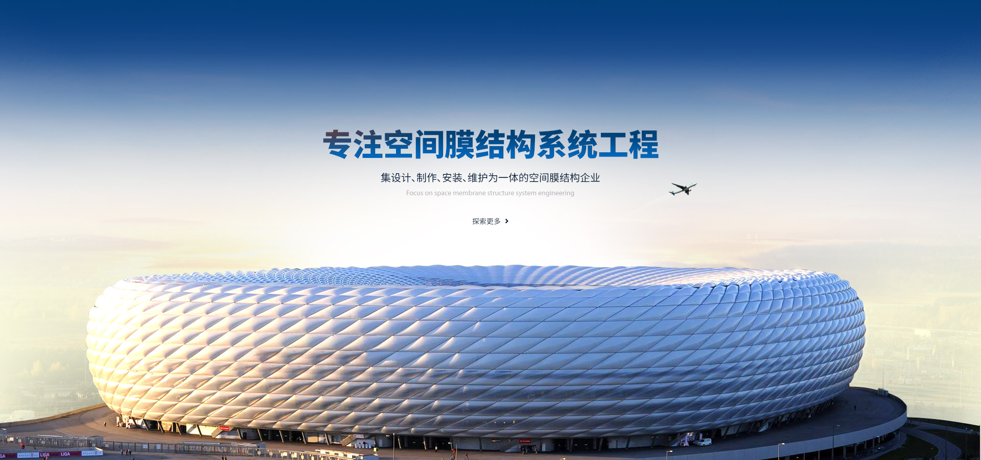 膜結(jié)構(gòu)與可再生能源:可持續(xù)發(fā)展的合作